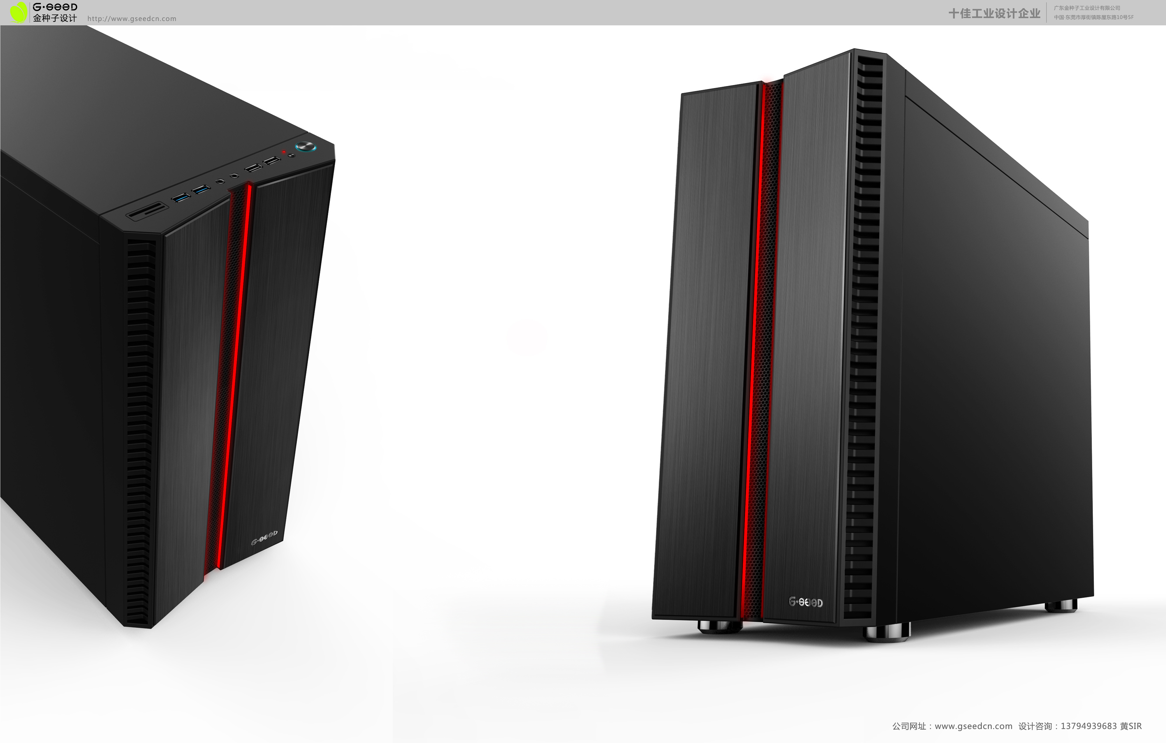 Fashionable and simple electronic products，