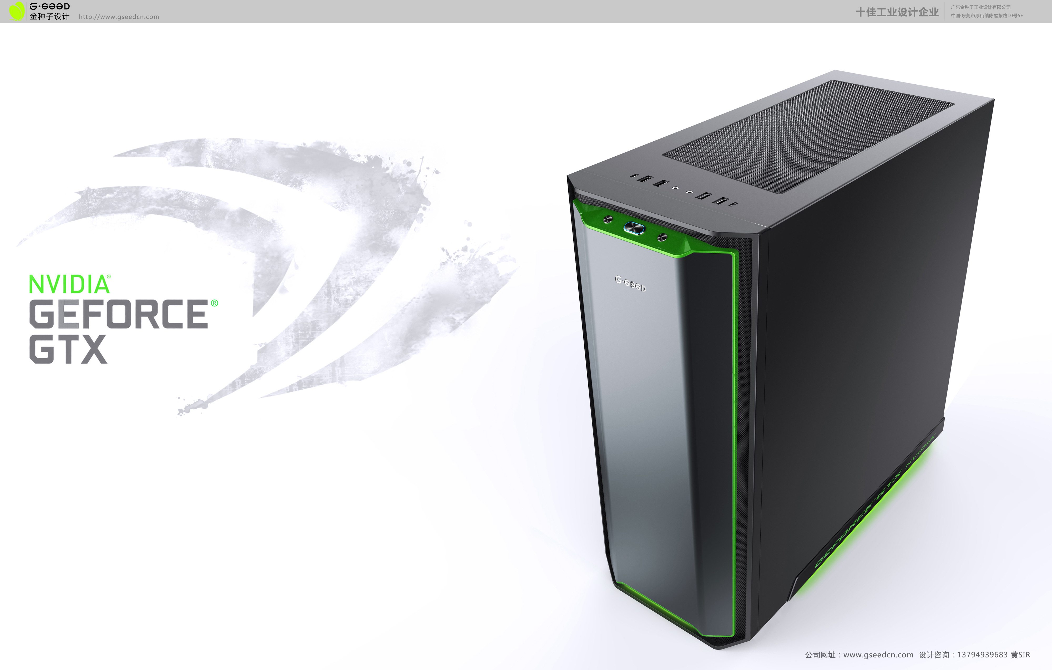 fashion，Fashionable and simple chassis，