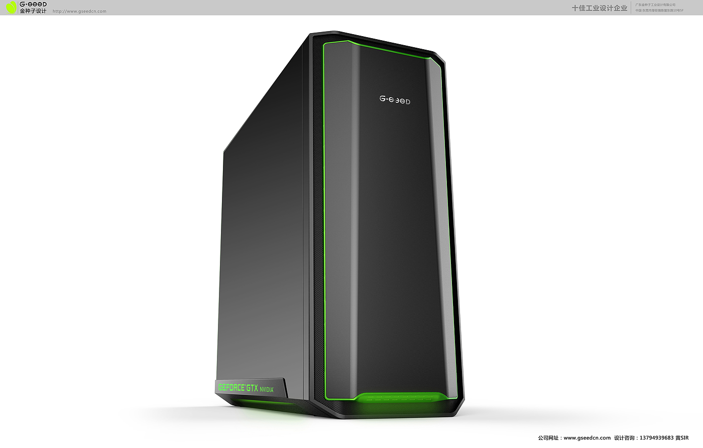 Compact chassis，