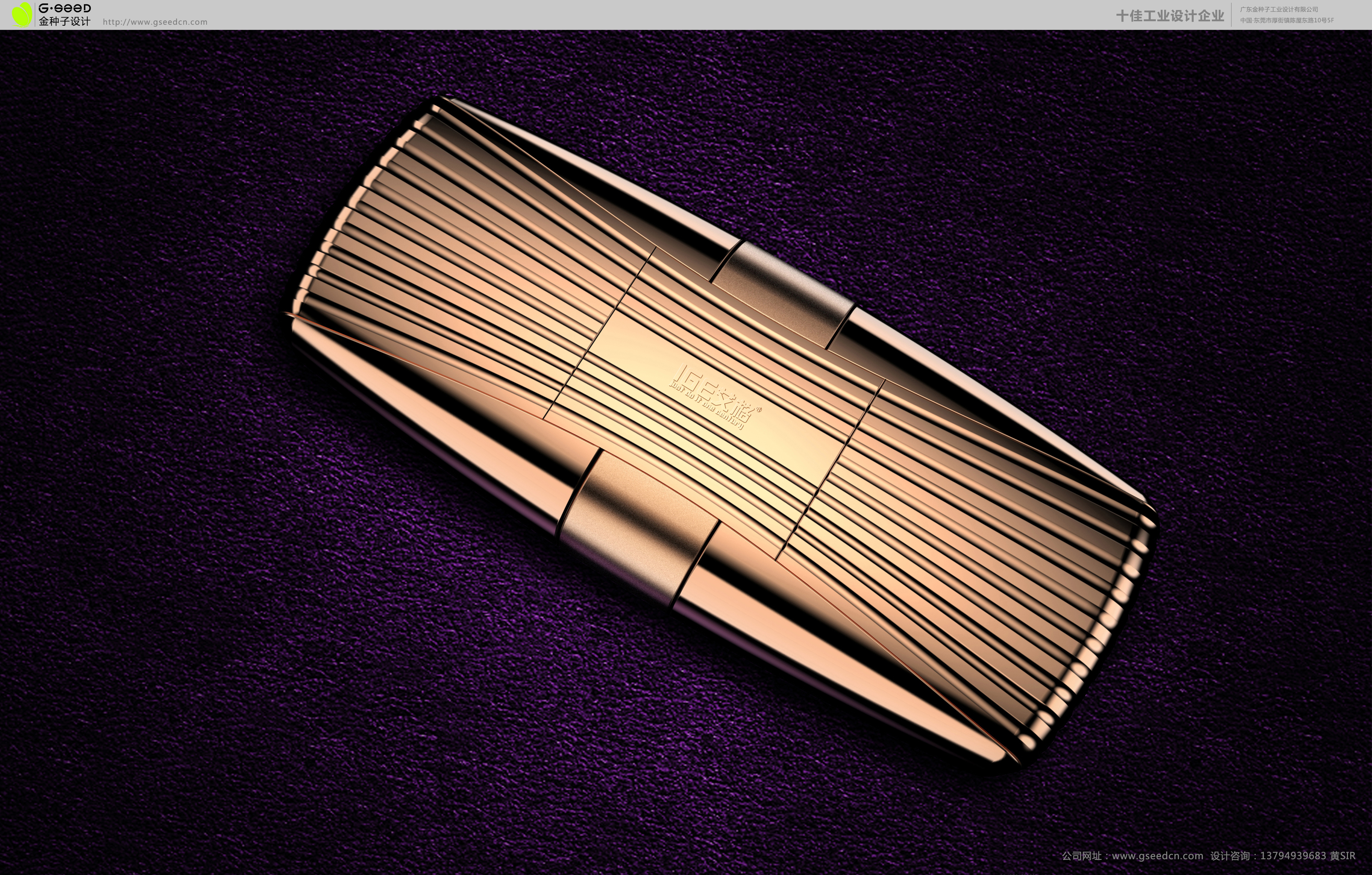 Product details，Hong Kong Golden Seed industrial design product details，