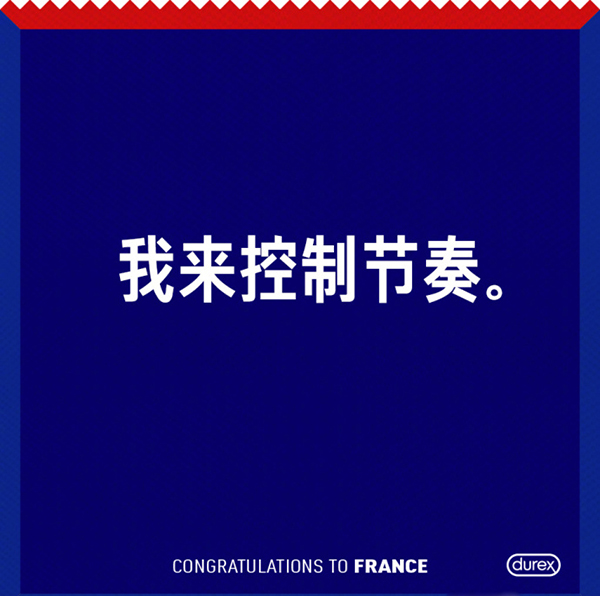 Durex，2018 World Cup，originality，product design，