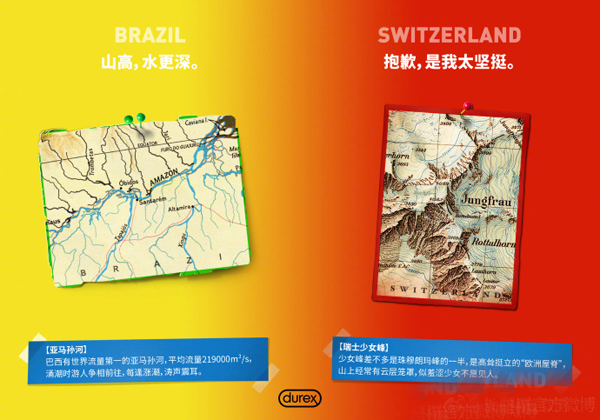 Durex，2018 World Cup，originality，product design，