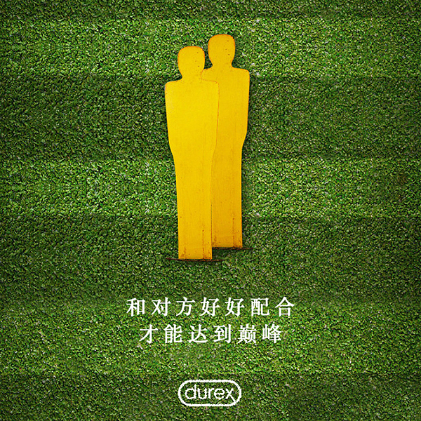 Durex，2018 World Cup，originality，product design，