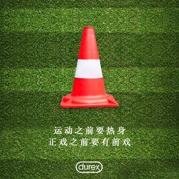 Durex，2018 World Cup，originality，product design，