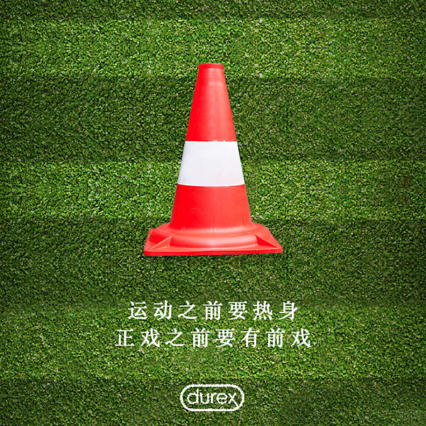 Durex，2018 World Cup，originality，product design，