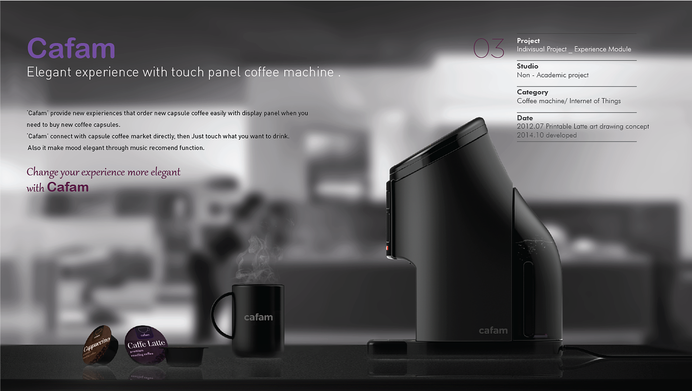 product design，Capsule coffee machine，Cafam'，