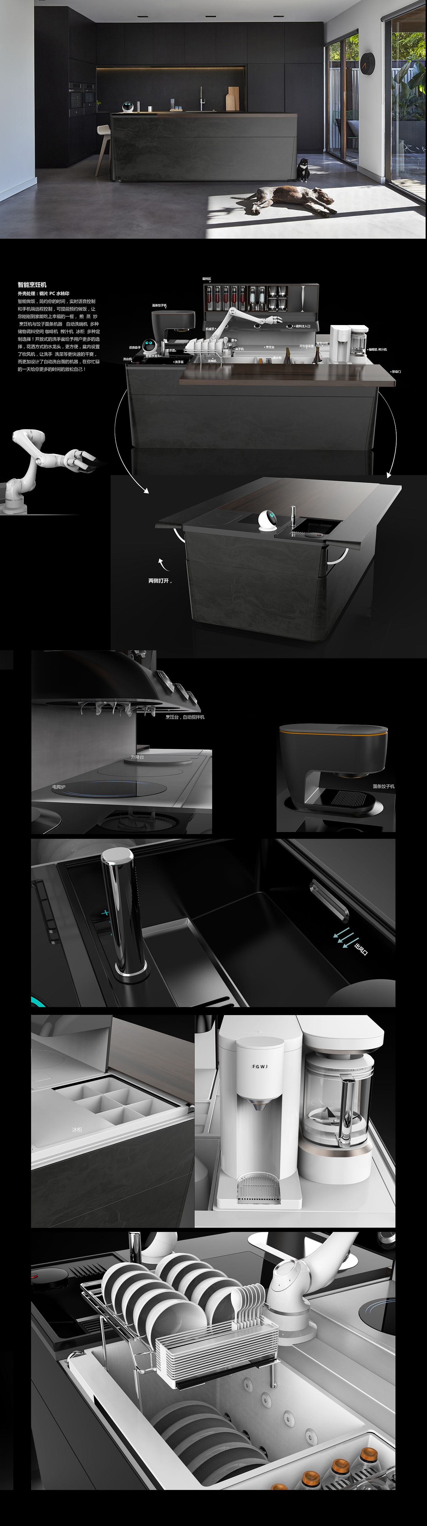 Mechanics，cupboard，kitchen，an electric appliance，science and technology，