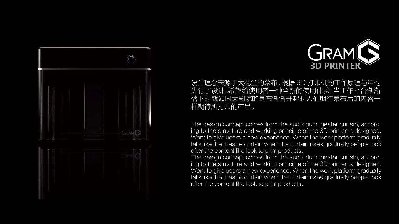 industrial design，product design，