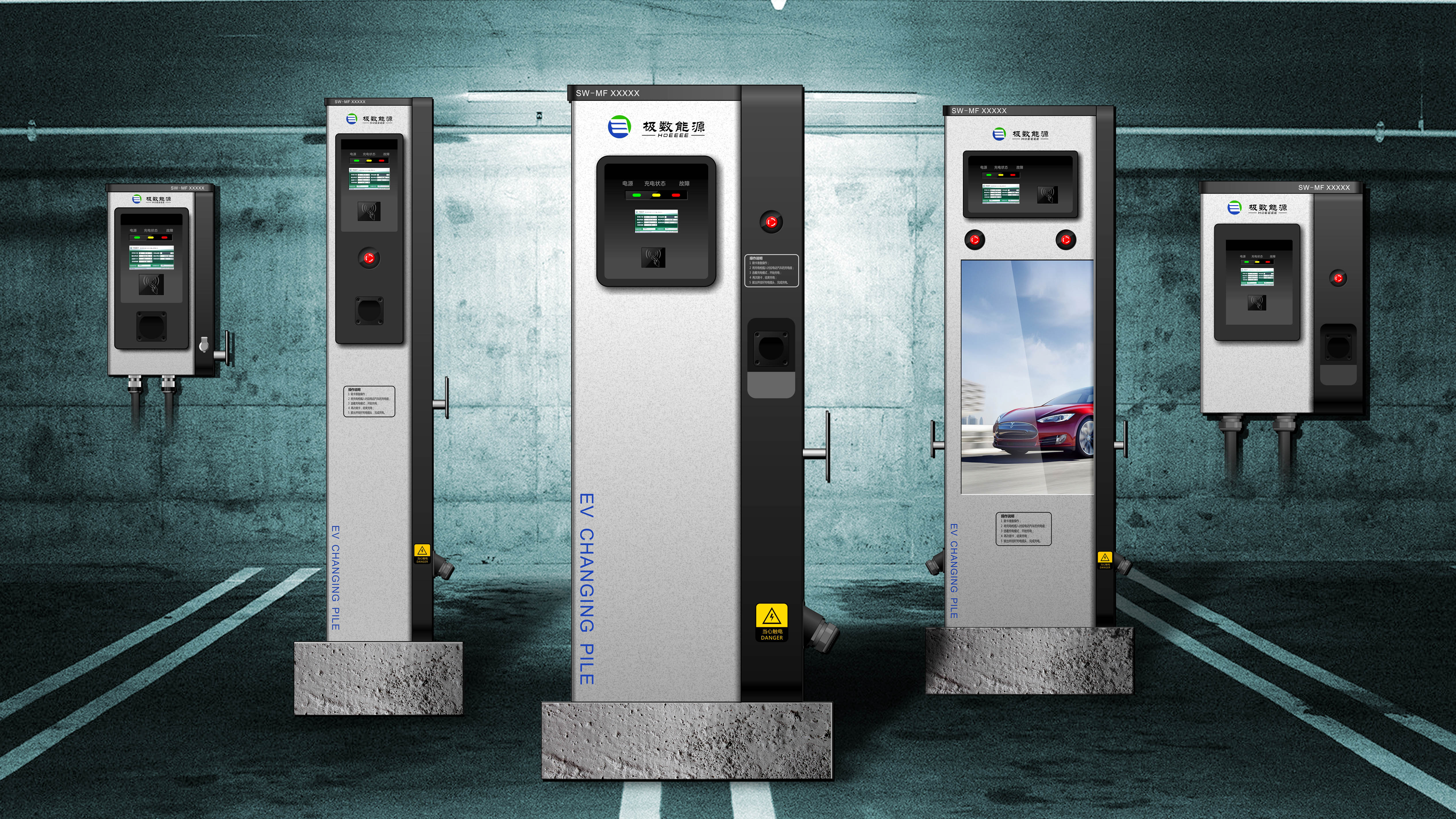 Charging pile series，