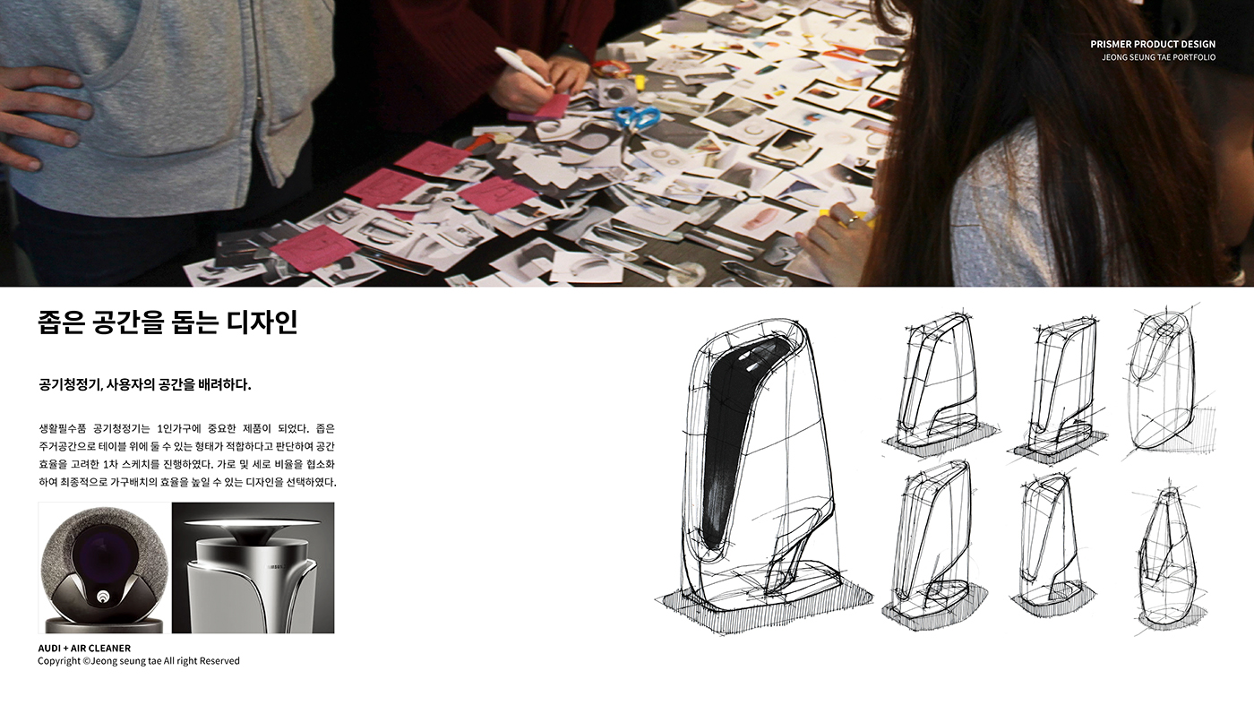 air cleaner，Air cleaner，audi，Air filter，Seung tae Jeong，audi，