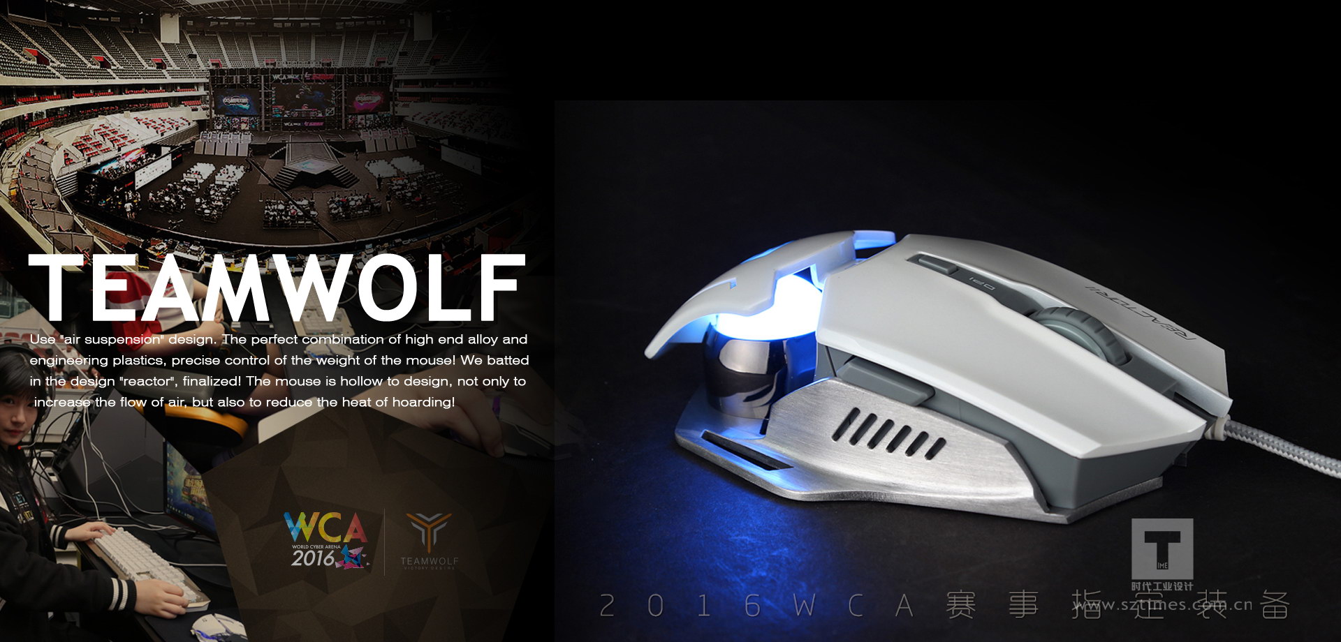 Game mouse design, product design，