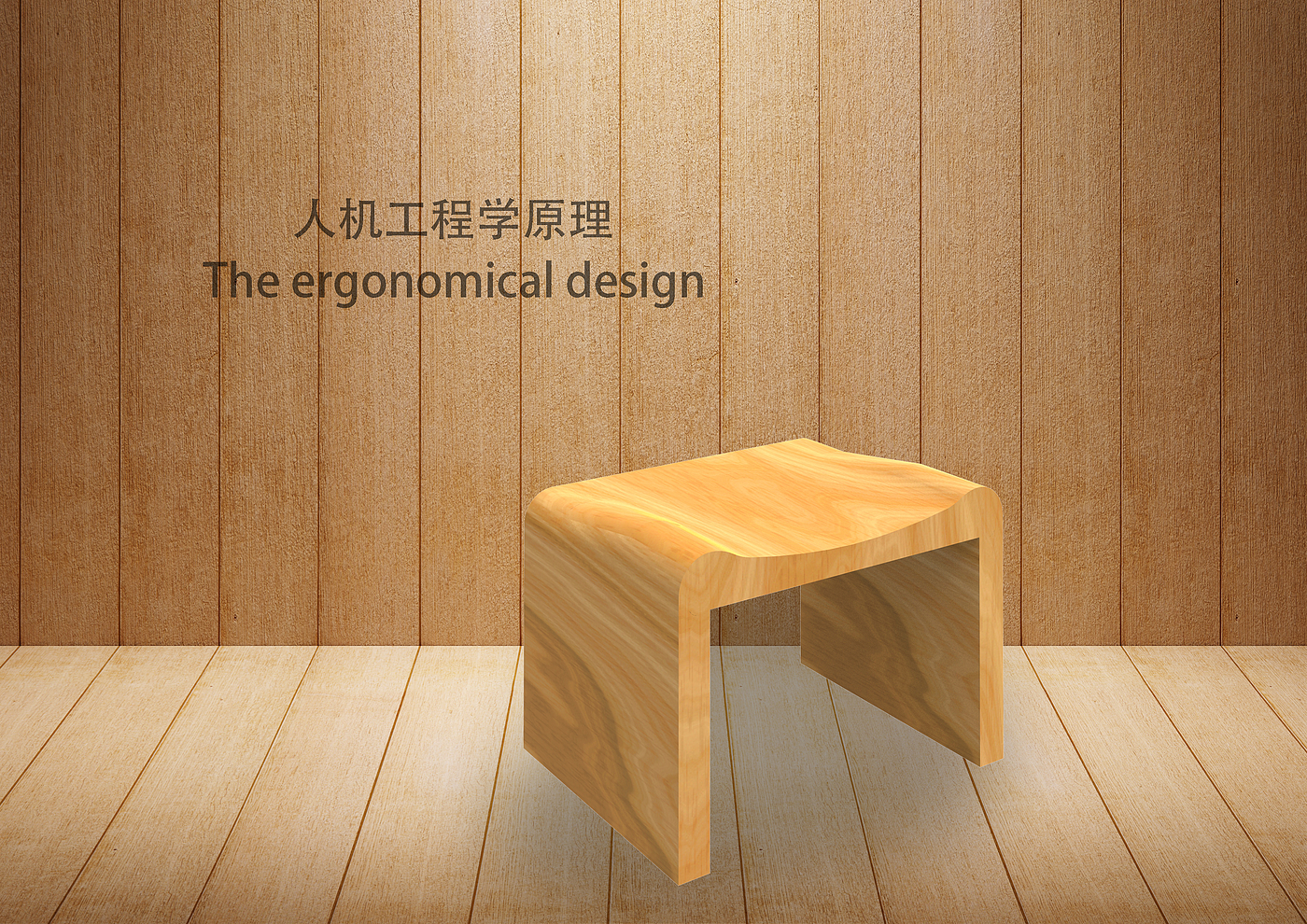 Simple, two-way sitting, tenon and mortise，