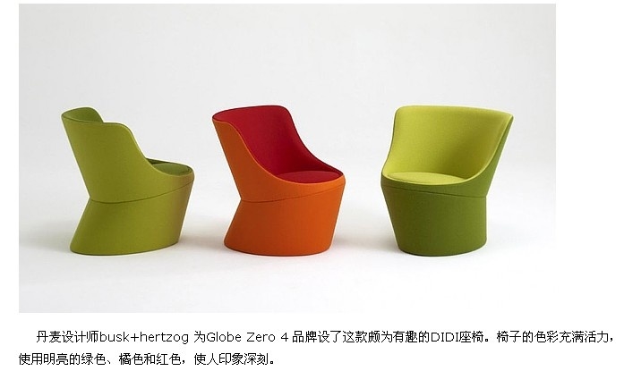 originality，chair，Home Furnishing，