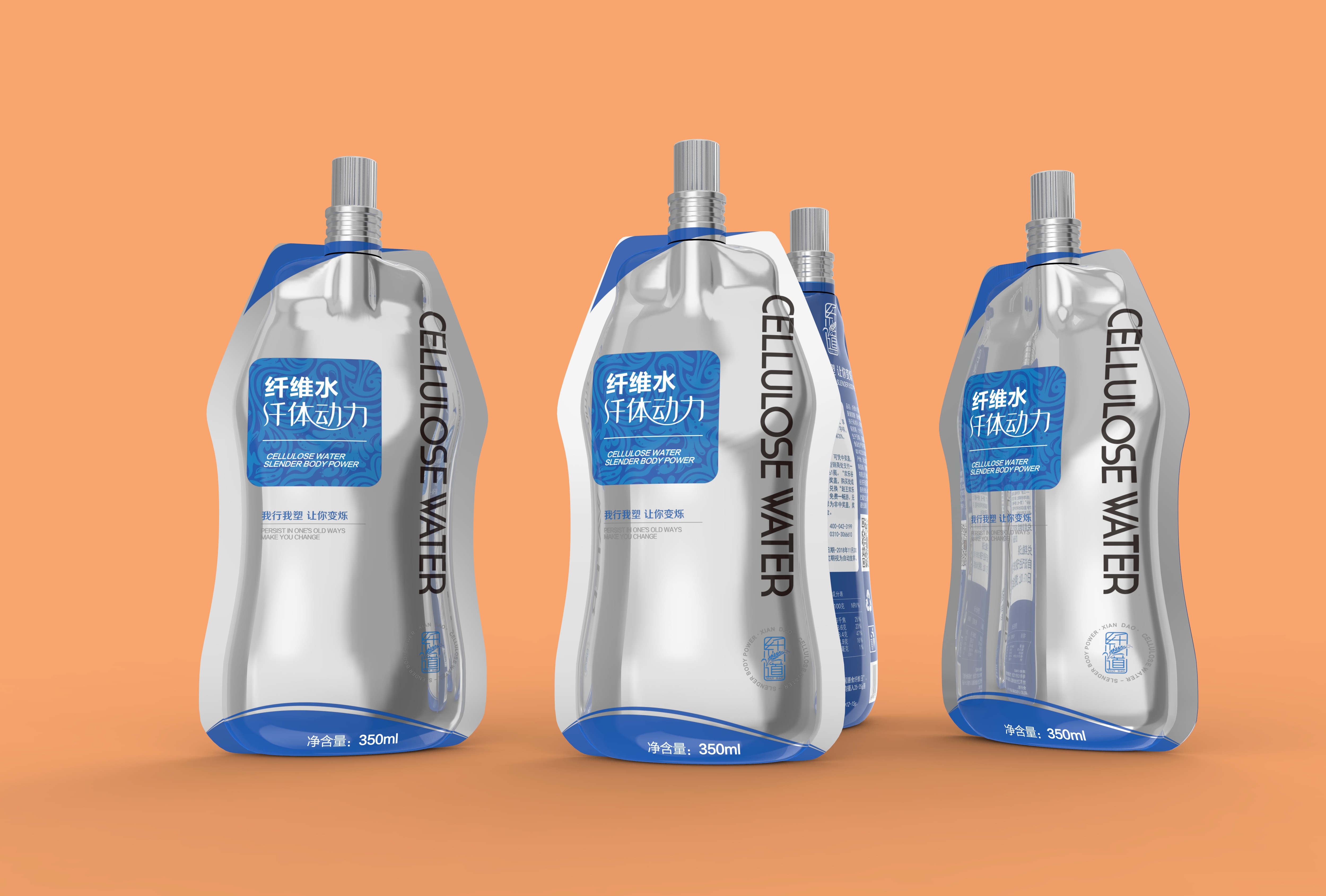 Product rendering，