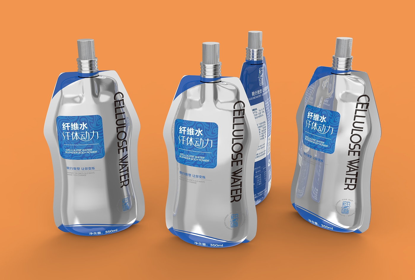Product rendering，