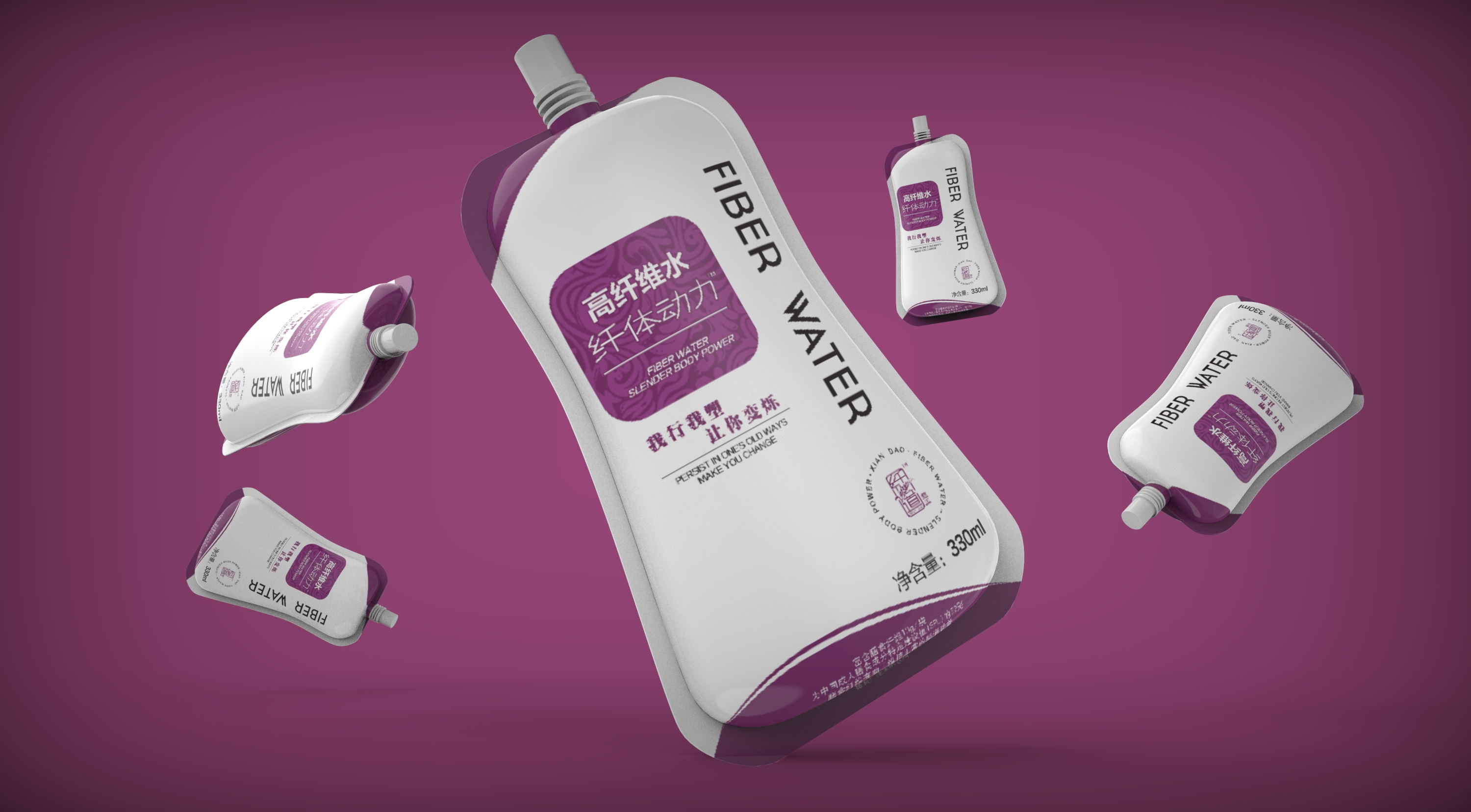 Product rendering，