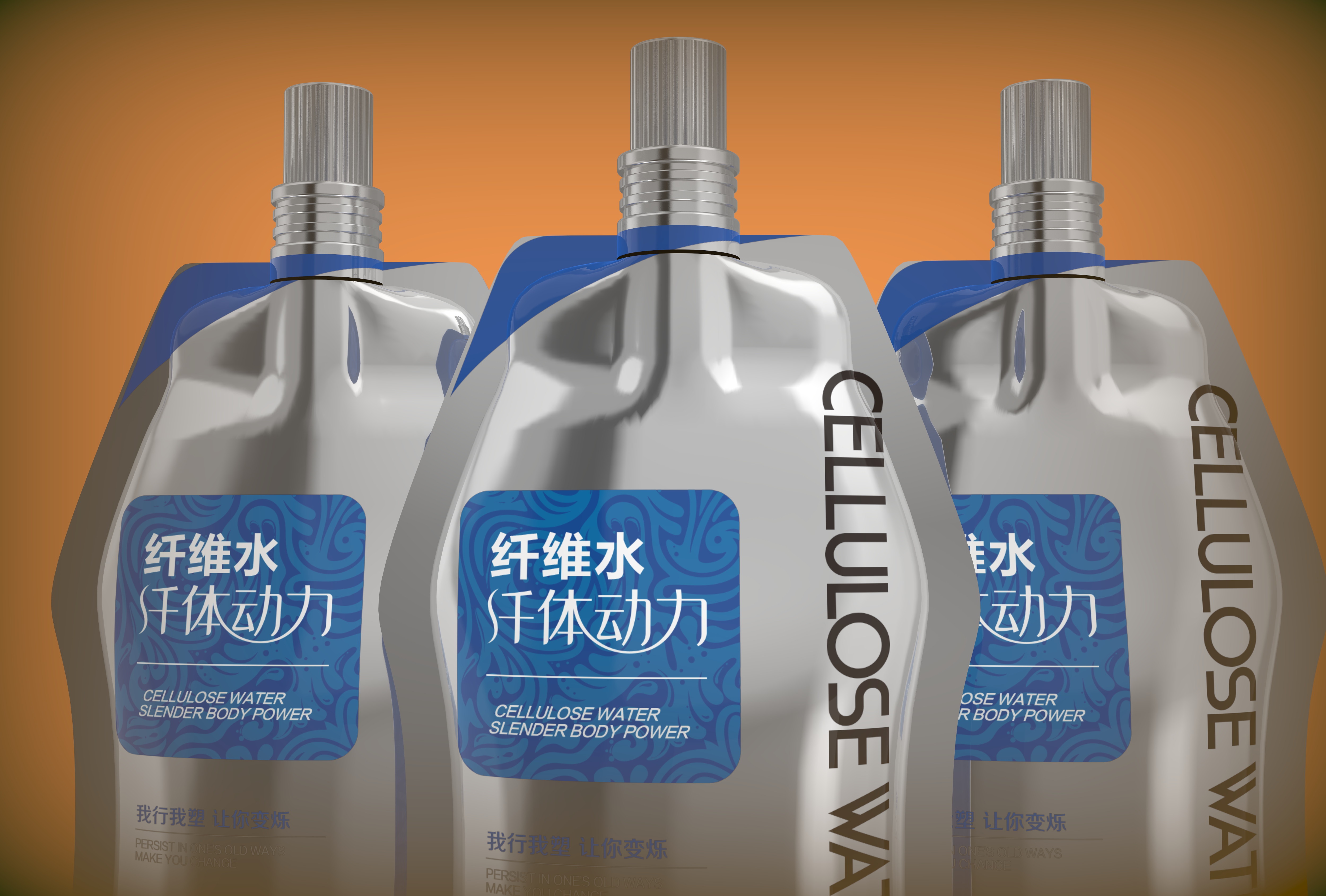 Product rendering，