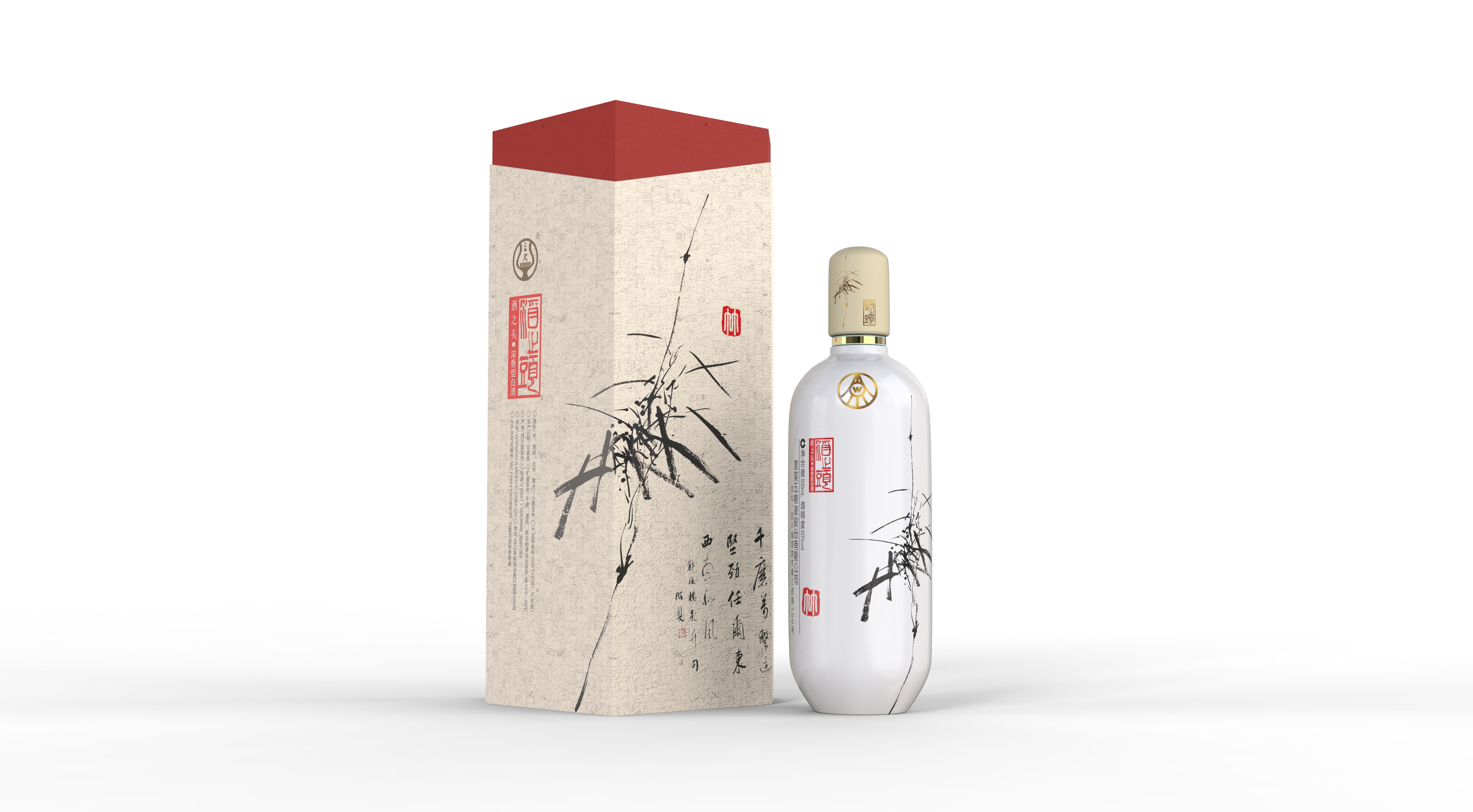 Product design (3D rendering)，