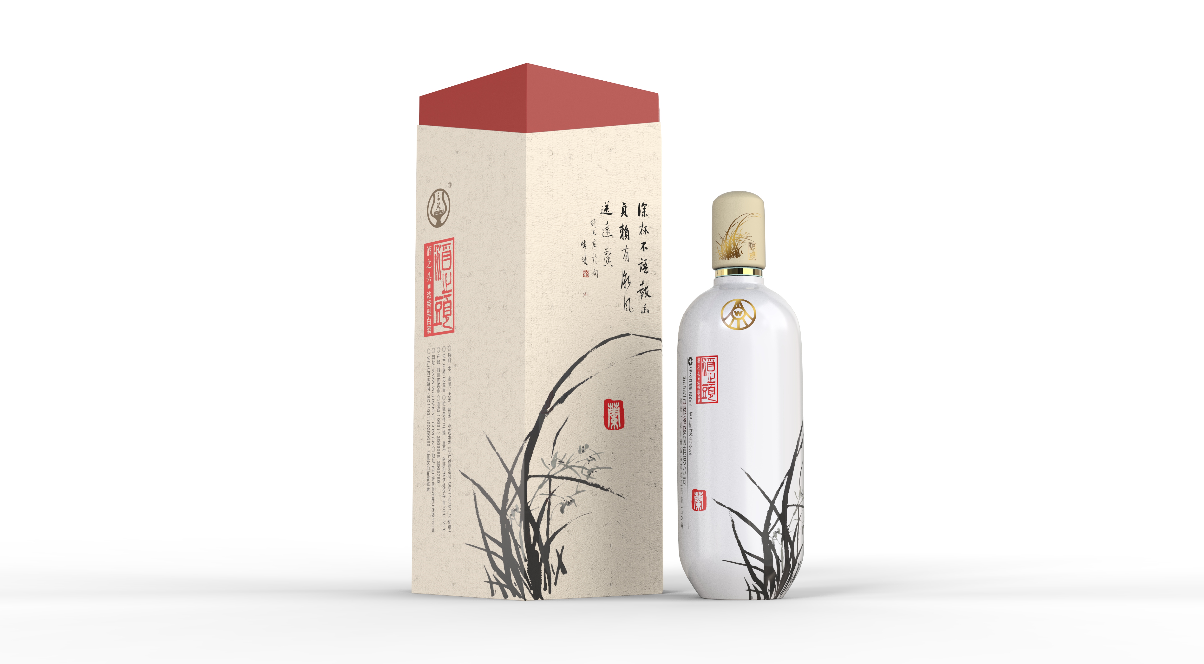 Product design (3D rendering)，