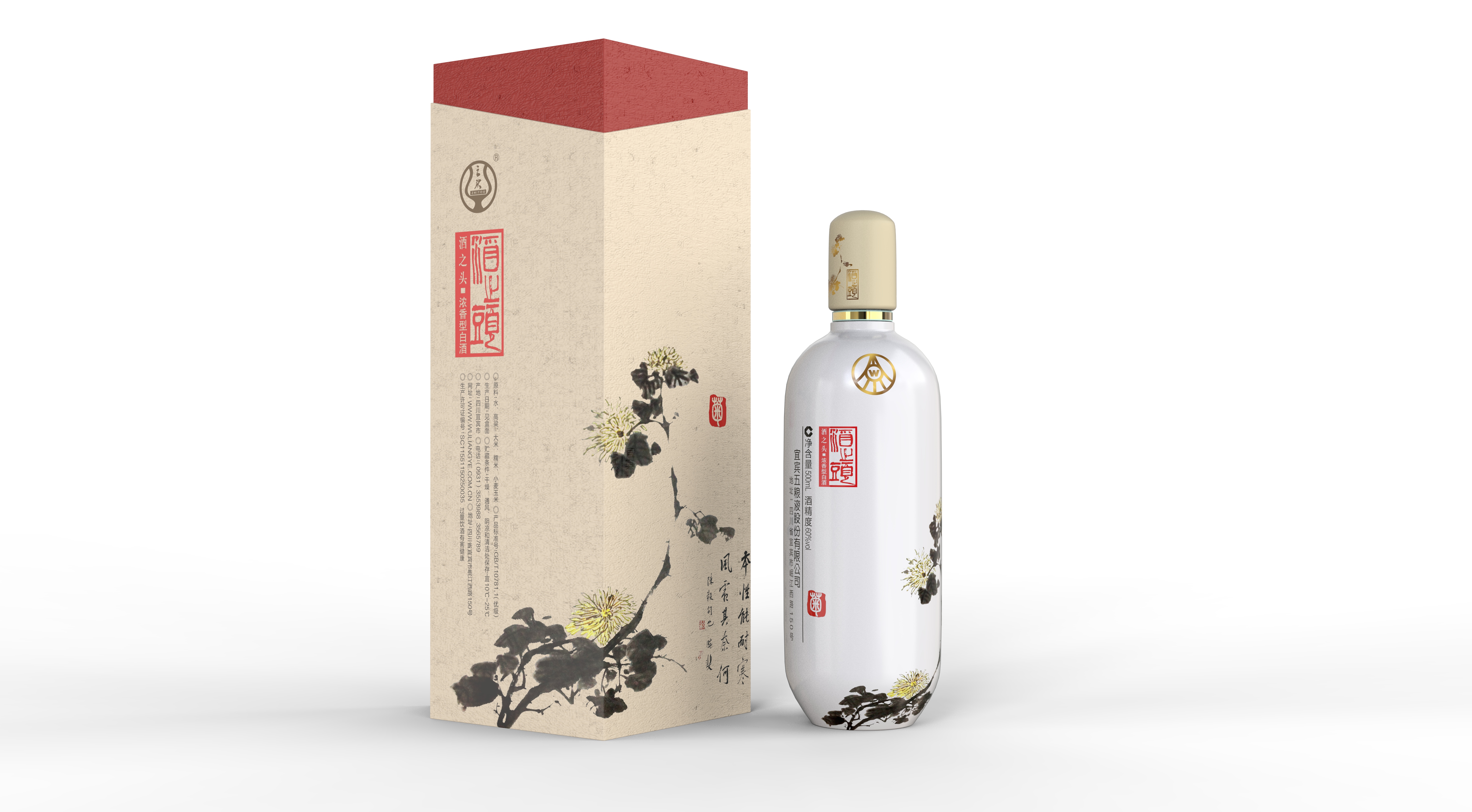 Product design (3D rendering)，