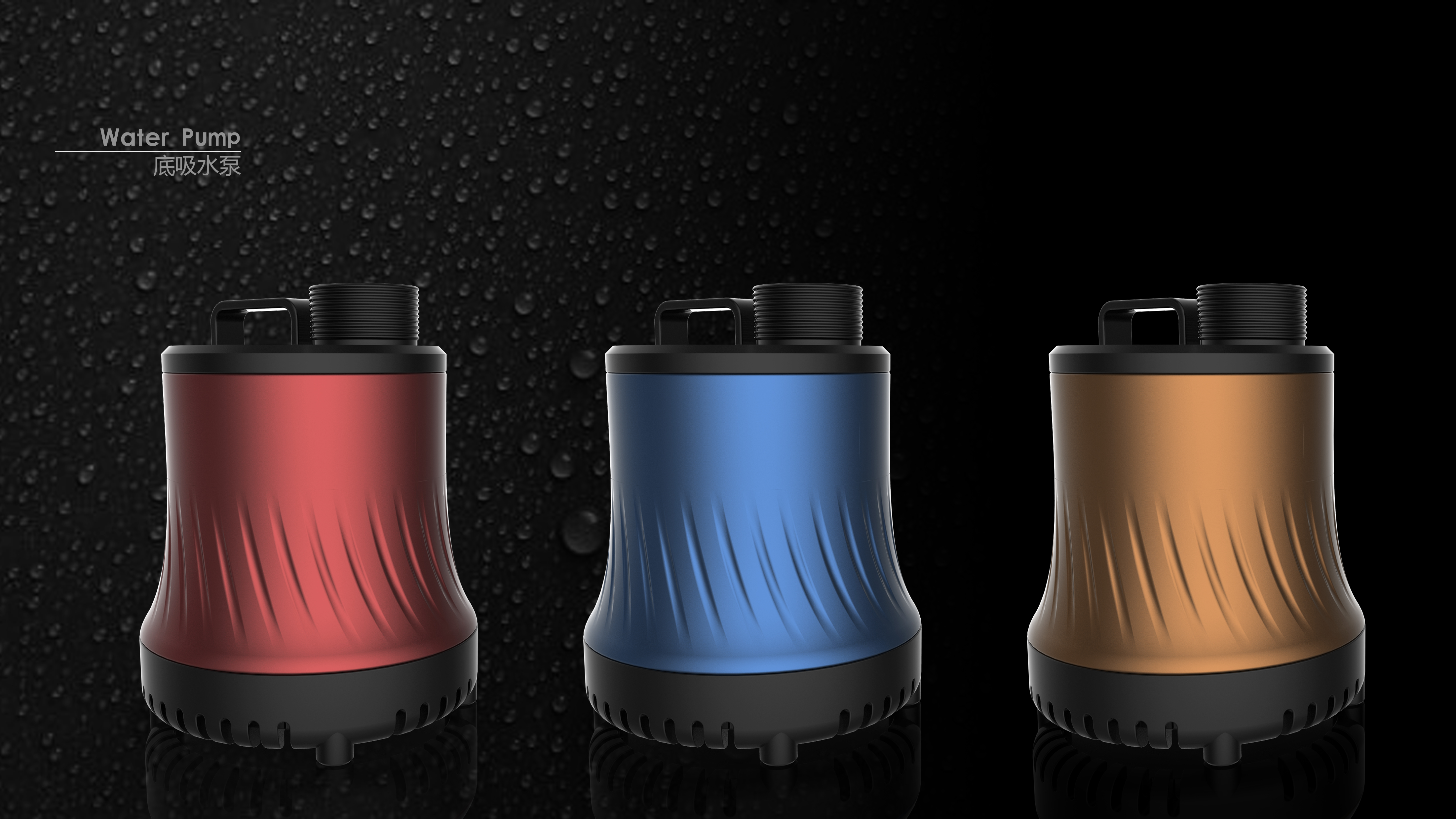 Aquarium products，