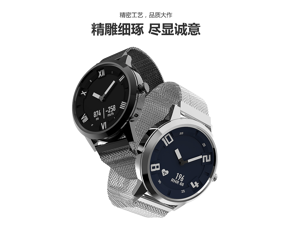 数码，智能手表，Watch X，联想，