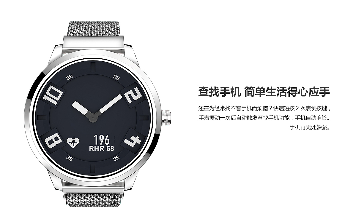 Digital，Intelligent Watch，Watch X，association，