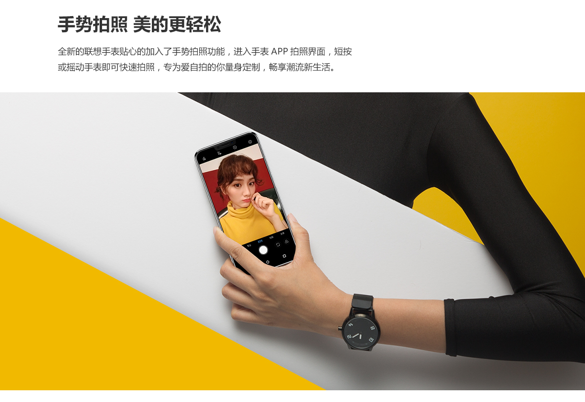 Digital，Intelligent Watch，Watch X，association，