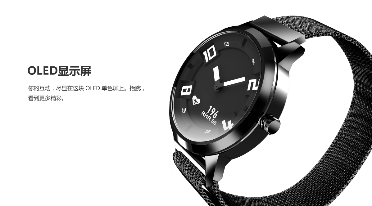 Digital，Intelligent Watch，Watch X，association，