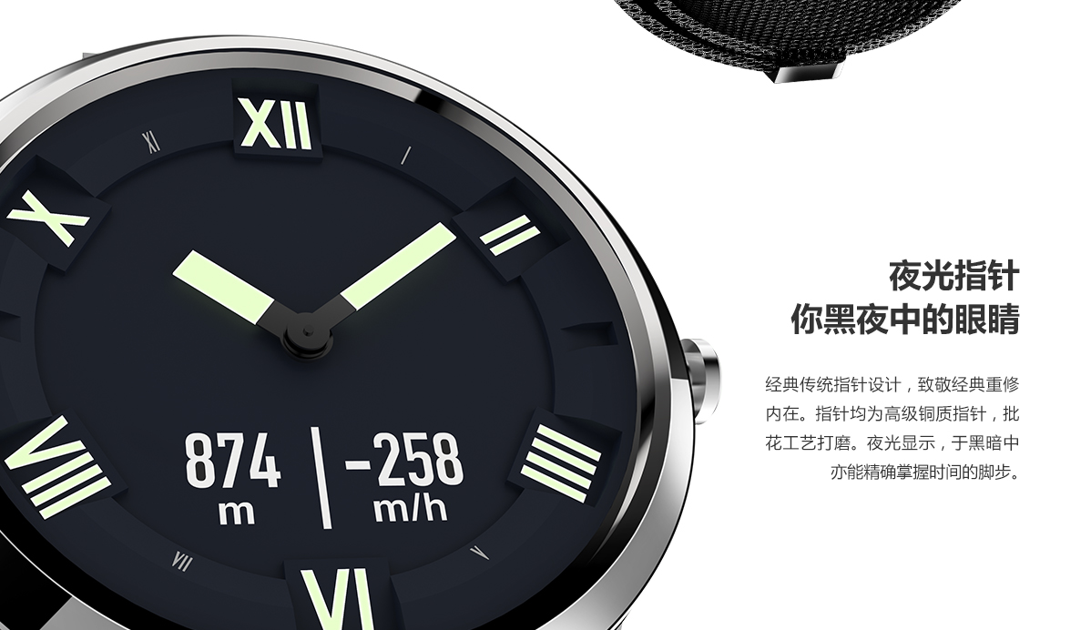 Digital，Intelligent Watch，Watch X，association，