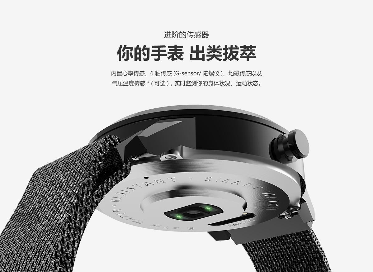 Digital，Intelligent Watch，Watch X，association，