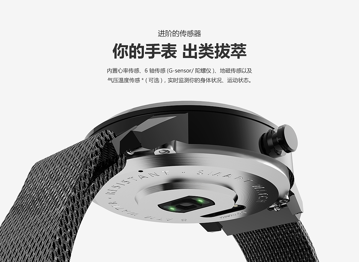 Digital，Intelligent Watch，Watch X，association，
