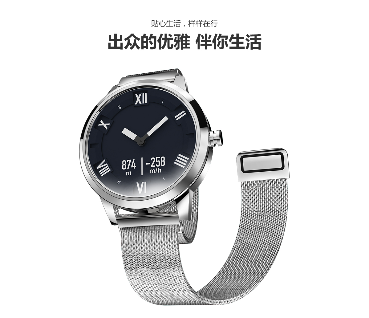 Digital，Intelligent Watch，Watch X，association，