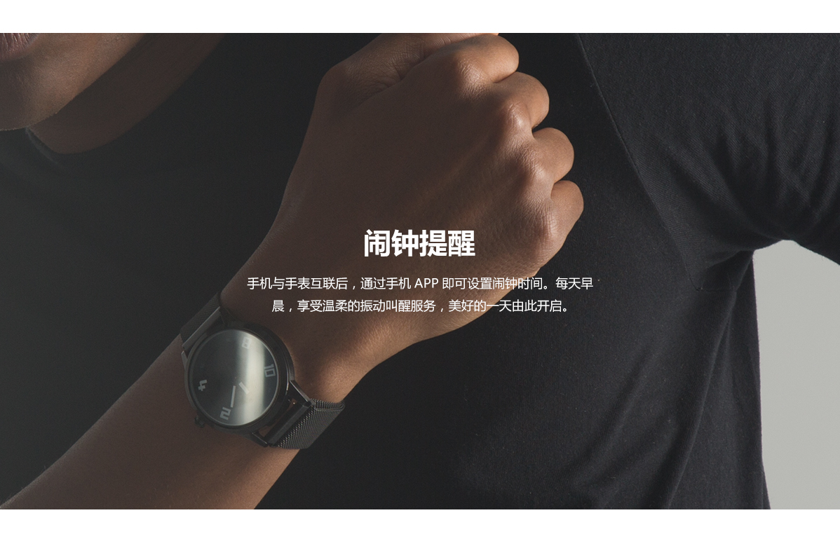 Digital，Intelligent Watch，Watch X，association，