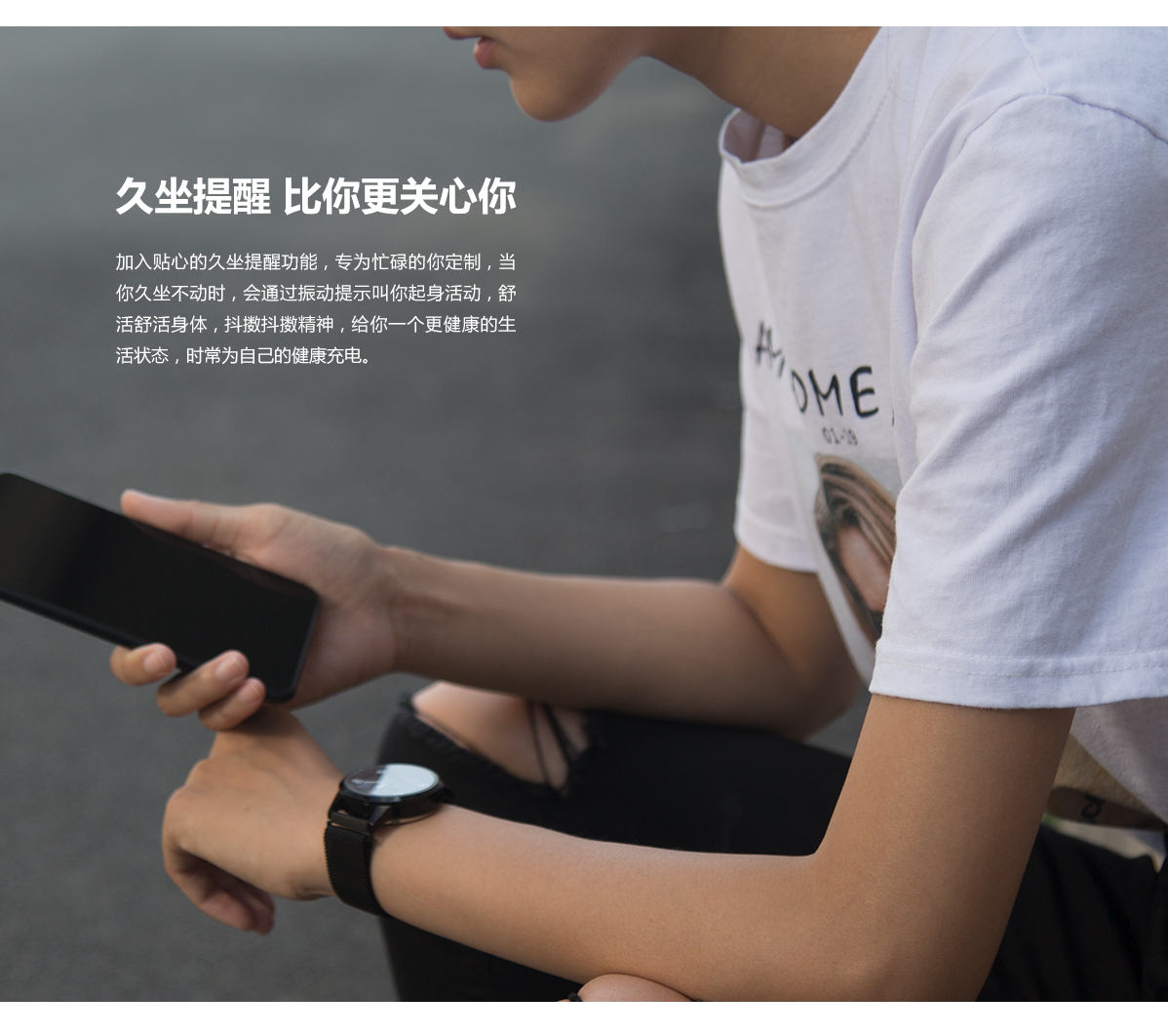 Digital，Intelligent Watch，Watch X，association，