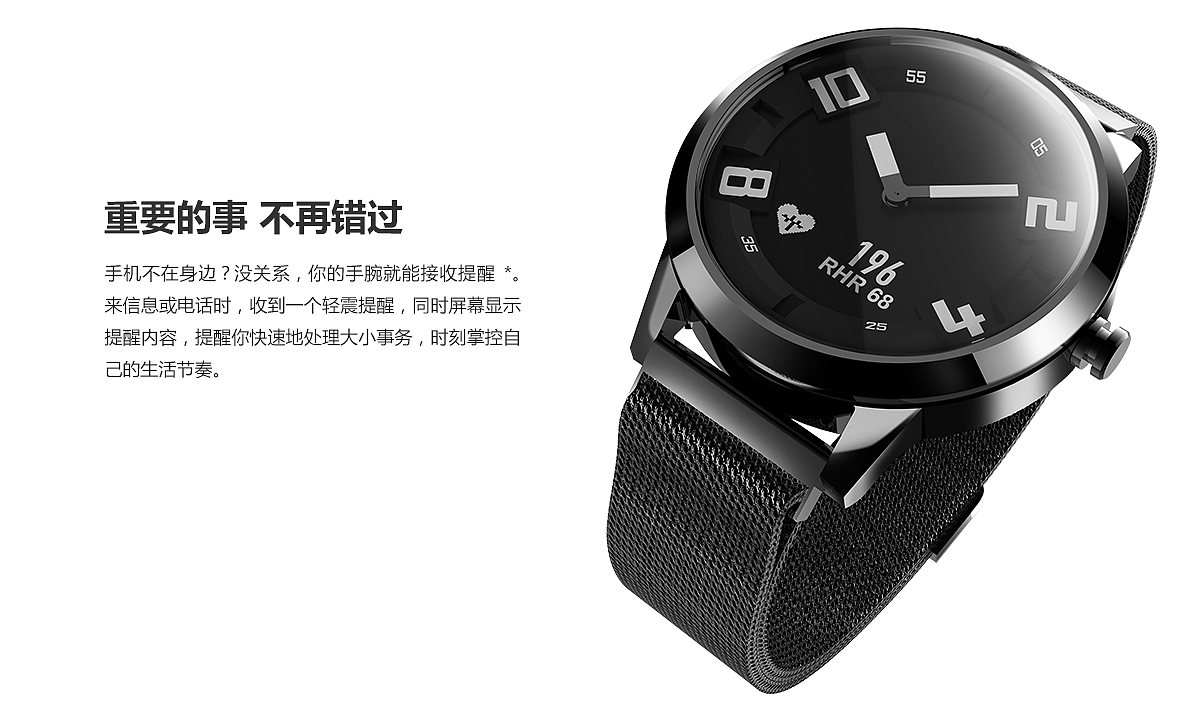 Digital，Intelligent Watch，Watch X，association，