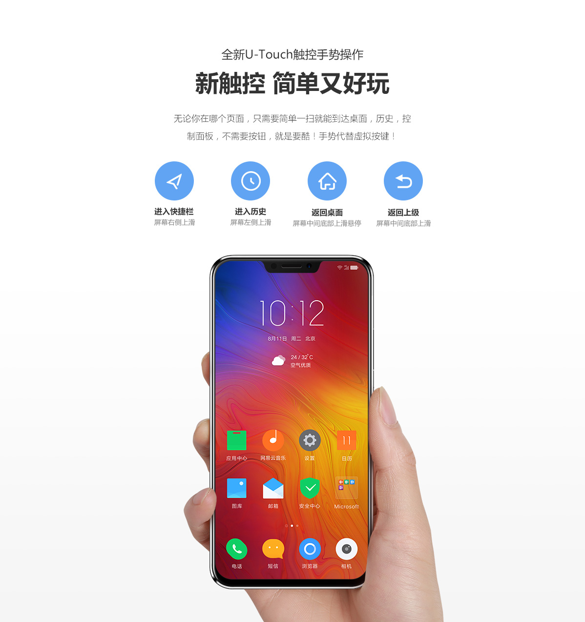 联想z5:被实力圈粉了