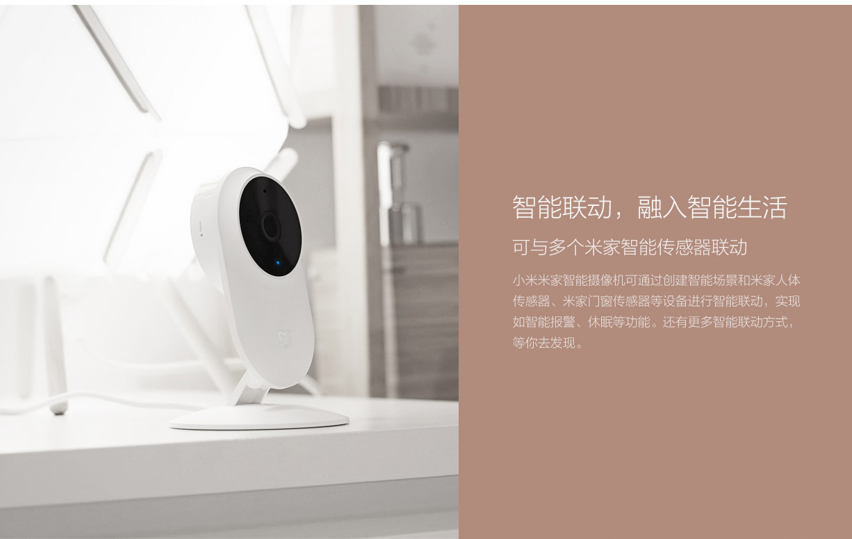millet，Smart camera，Digital，product design，