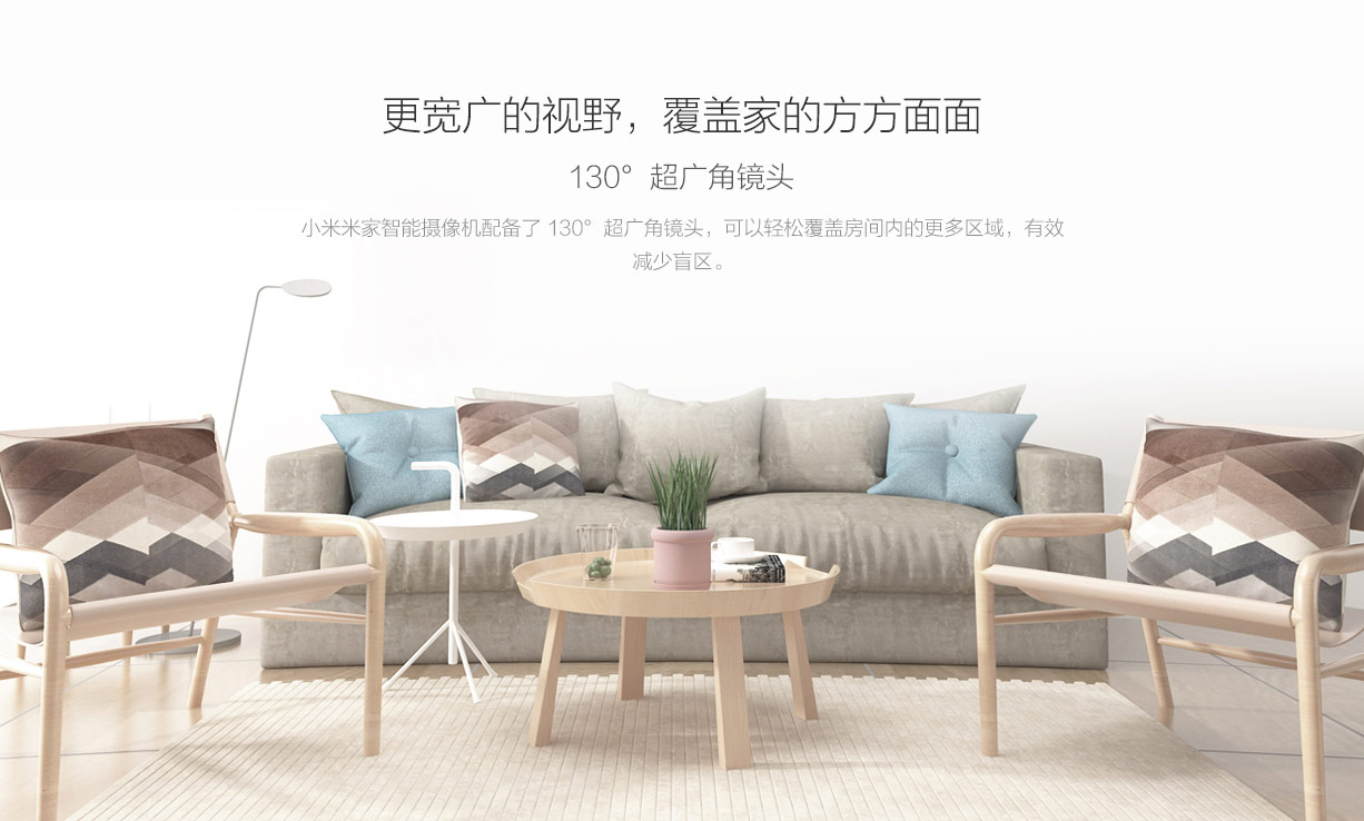 millet，Smart camera，Digital，product design，