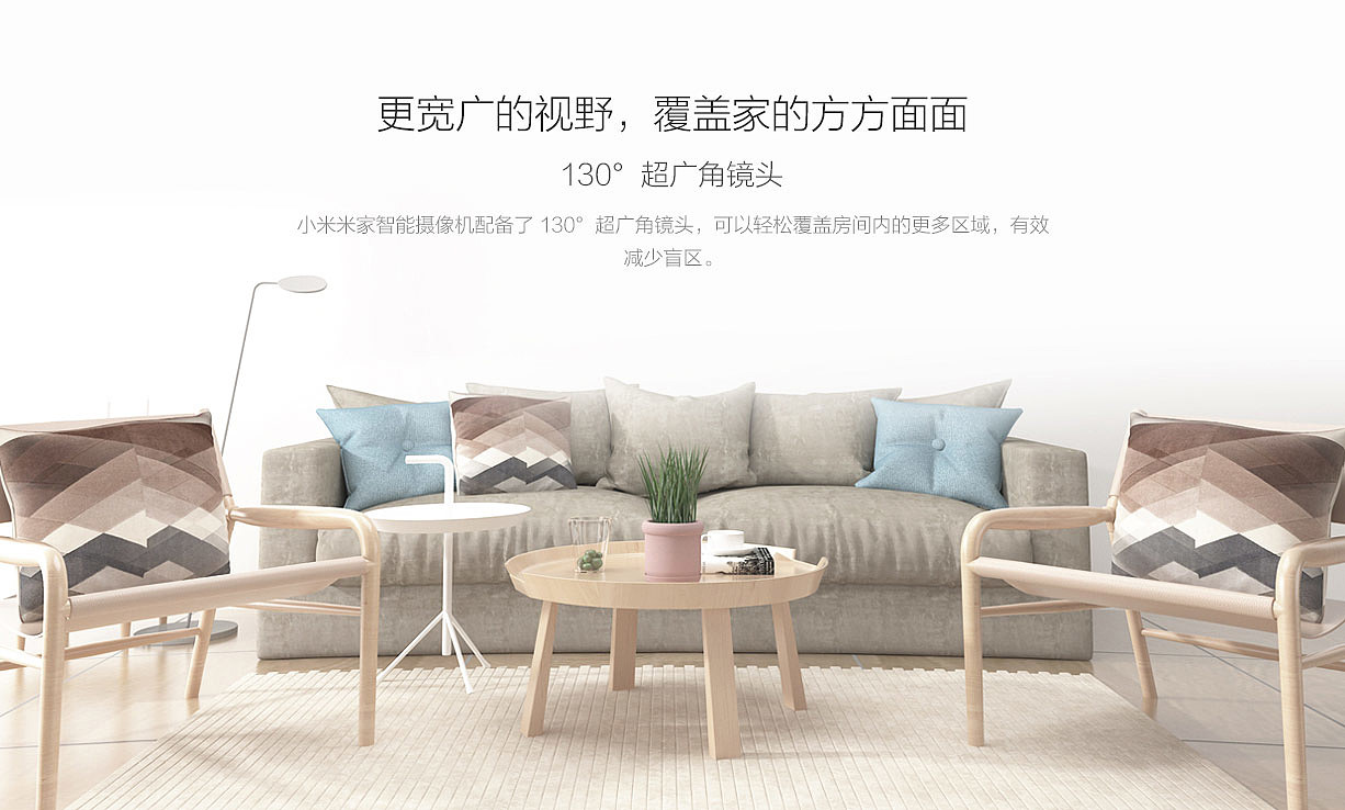millet，Smart camera，Digital，product design，