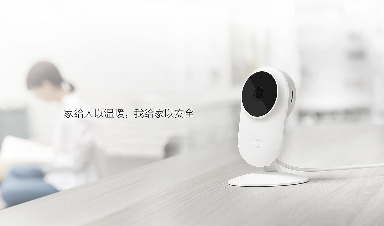 millet，Smart camera，Digital，product design，