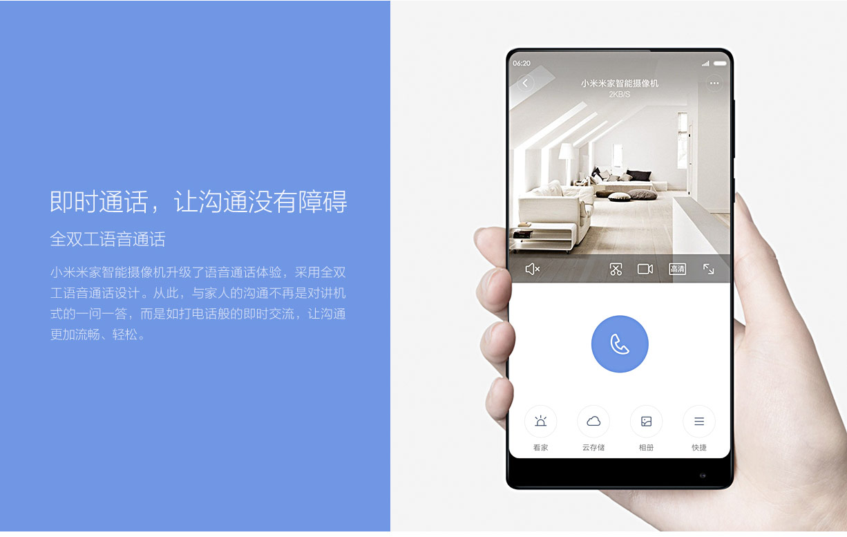 millet，Smart camera，Digital，product design，