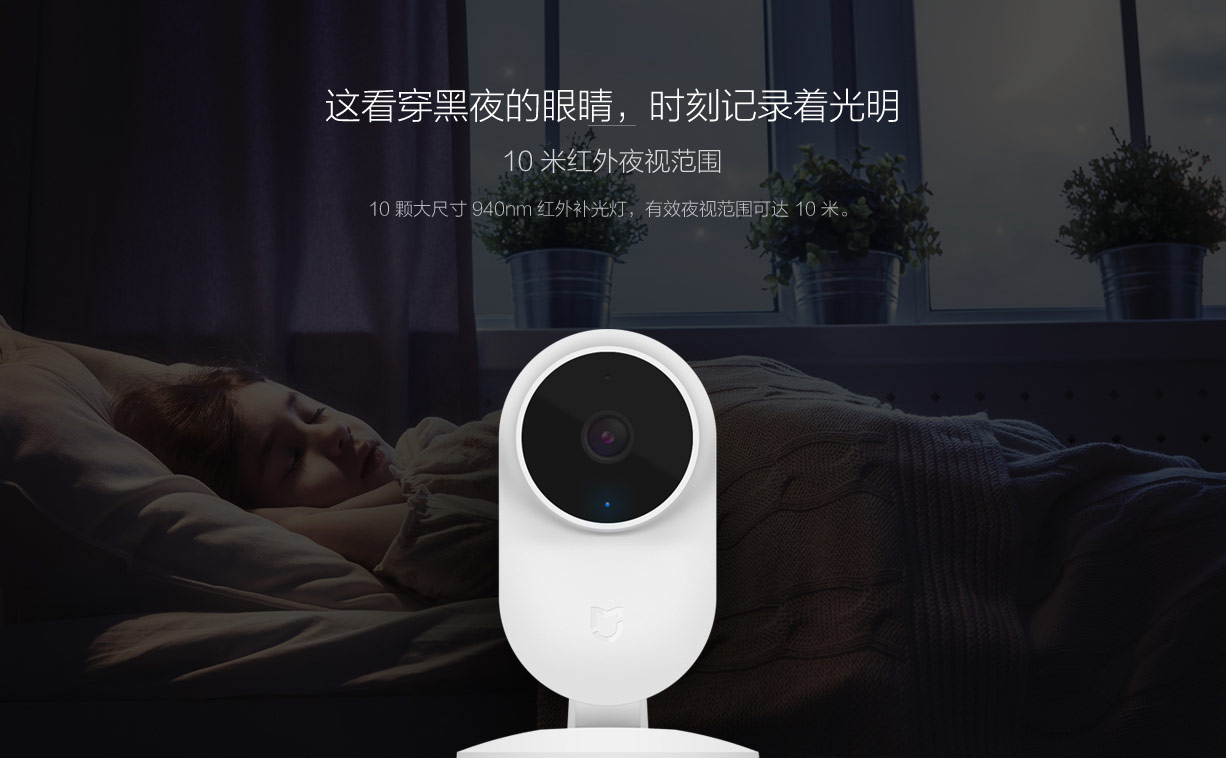 millet，Smart camera，Digital，product design，
