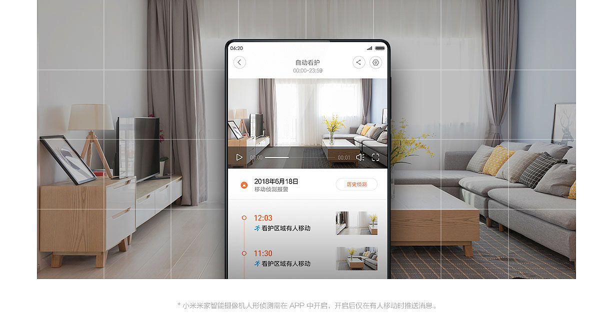 millet，Smart camera，Digital，product design，