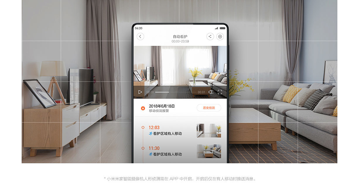 小米，智能摄像机，数码，产品设计，