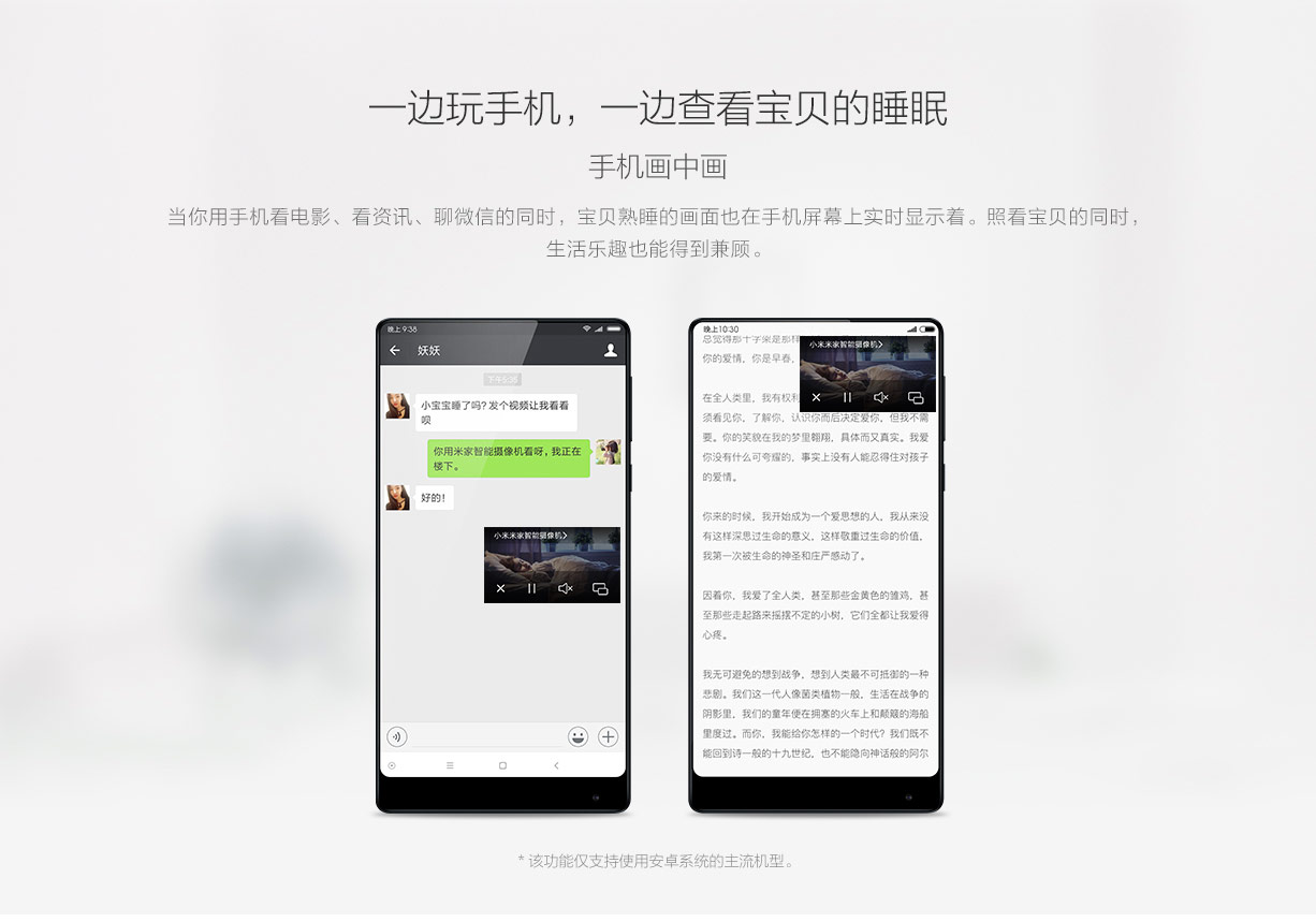 millet，Smart camera，Digital，product design，