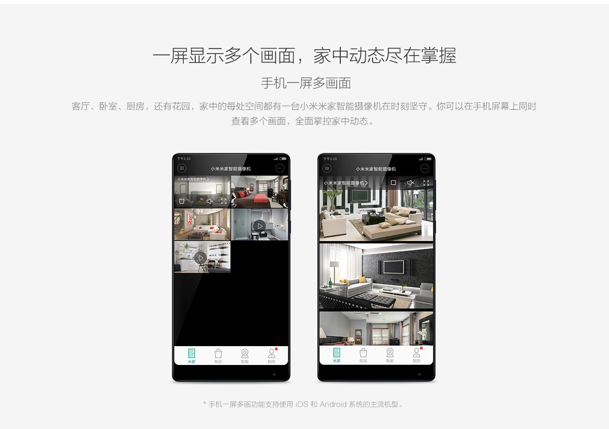 millet，Smart camera，Digital，product design，