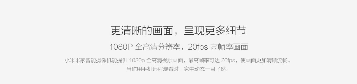 millet，Smart camera，Digital，product design，