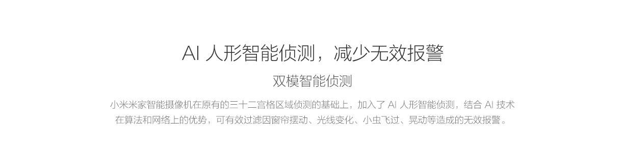 millet，Smart camera，Digital，product design，