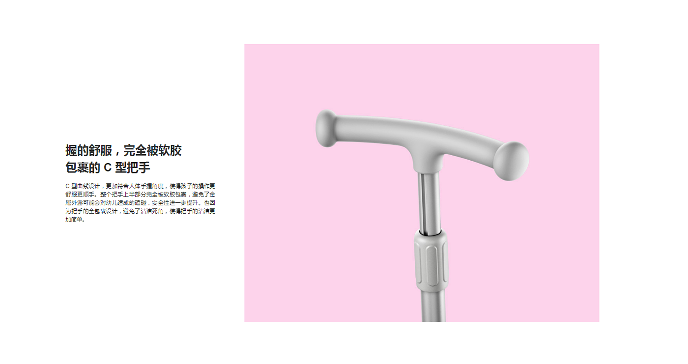 industrial design，product design，vehicle，Children's scooters，
